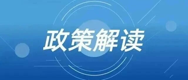 认定条件、救助审核审批流程……招远市特困人员救助供养政策解读