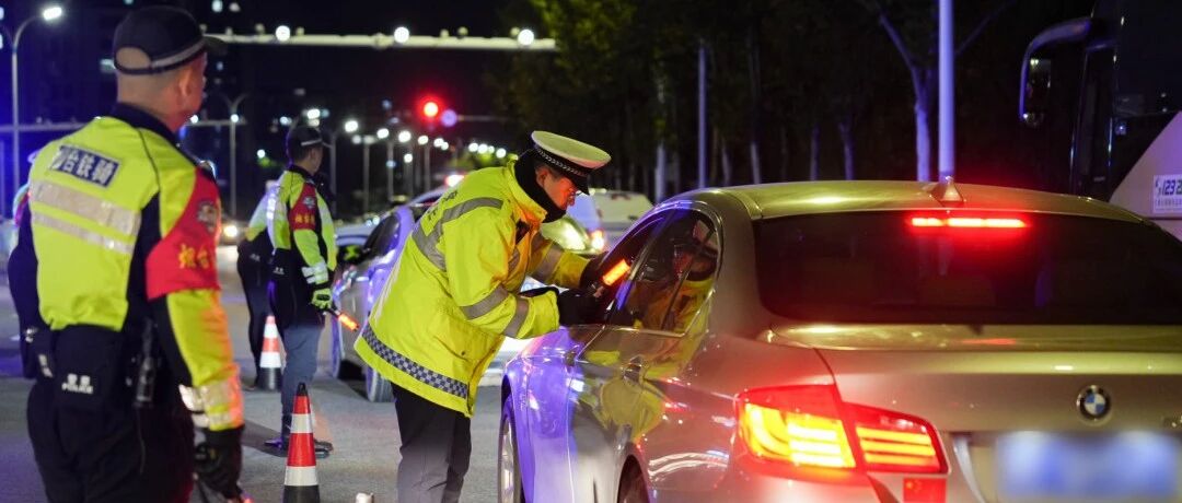 百日整治行动|利剑出鞘！烟台交警织密酒驾查处“天罗地网”→