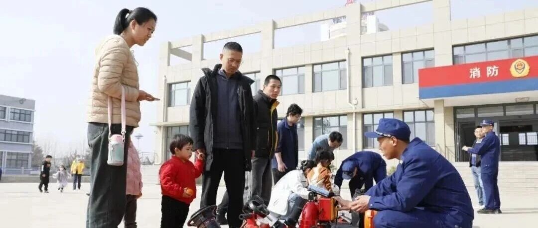 海阳消防队站开放日来啦！诚邀广大市民一起来探营打卡！