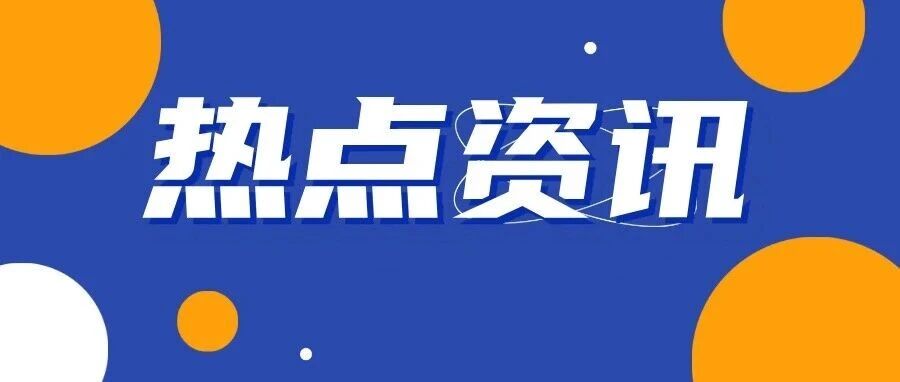 全国工业和信息化技术技能大赛省选拔赛在烟职举办