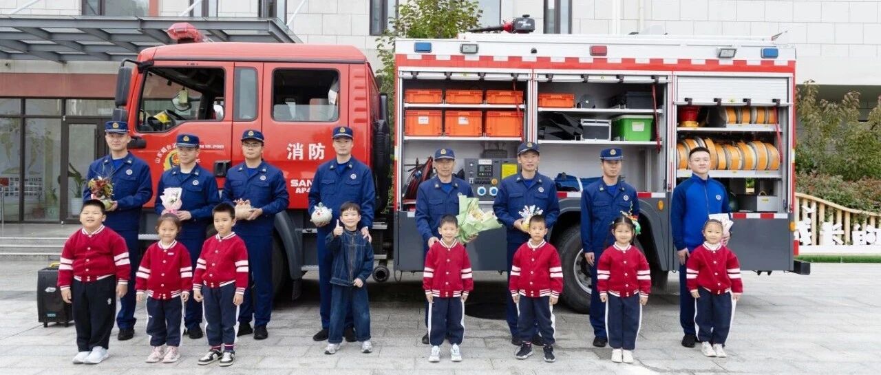 烟台高新消防开展消防宣传“进校园”活动