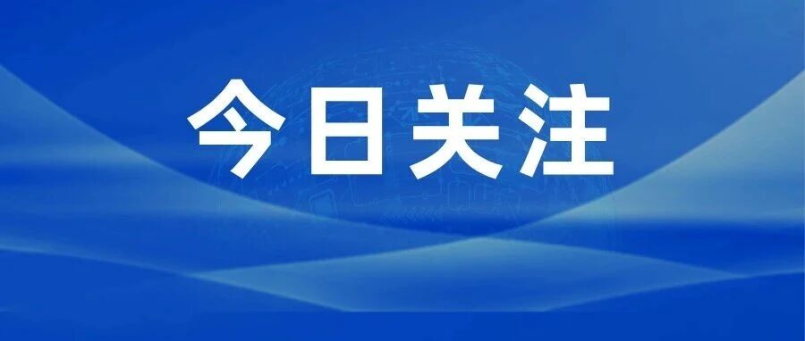 逐梦深蓝！烟台职业学院为全国海工盛会贡献职教方案