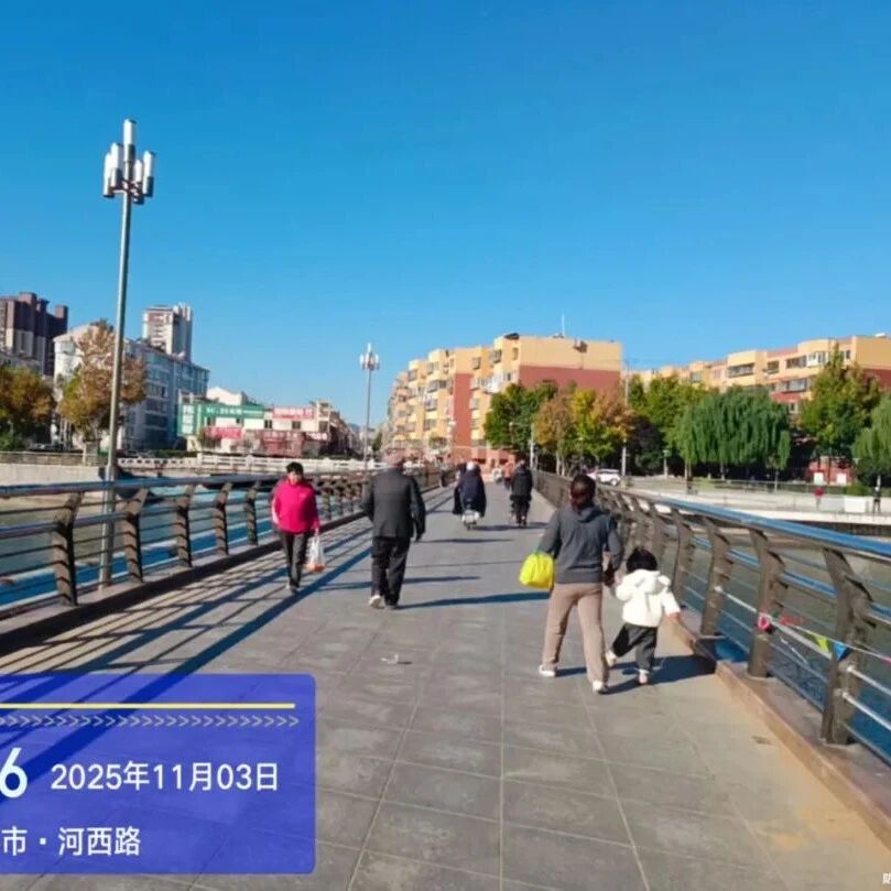 巡查发现隐患？招远市综合行政执法局高效推进维修保安全