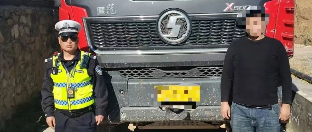 百日整治行动|零容忍！烟台交警严打严查严处马路“巨无霸”