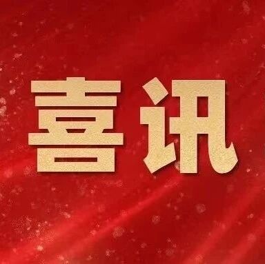 莱阳队在“烟台市第二届红十字应急救护大赛”中荣获佳绩