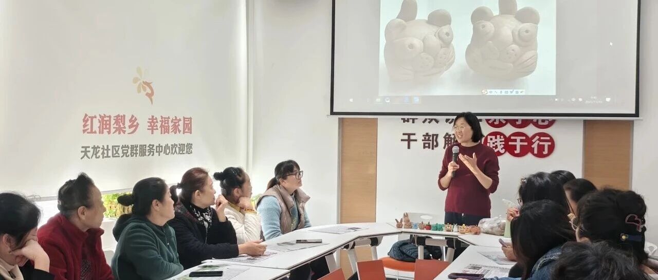 莱阳市城厢街道天龙社区举办“以美悦心·时光艺栈——美育进书院”活动