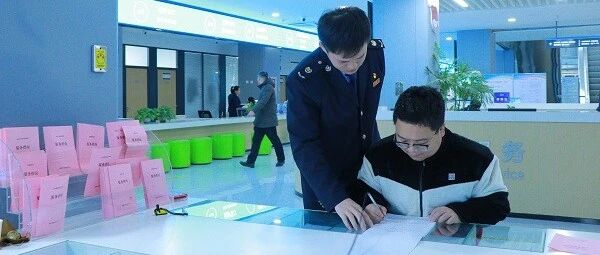 跨省跨地区办税不用跑，栖霞税务这个服务太暖心！