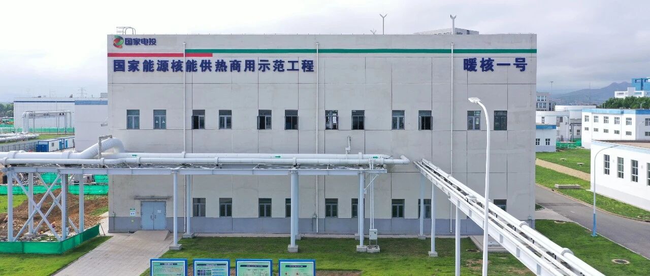 明日正式供暖！海阳过去6年已省下129万吨煤