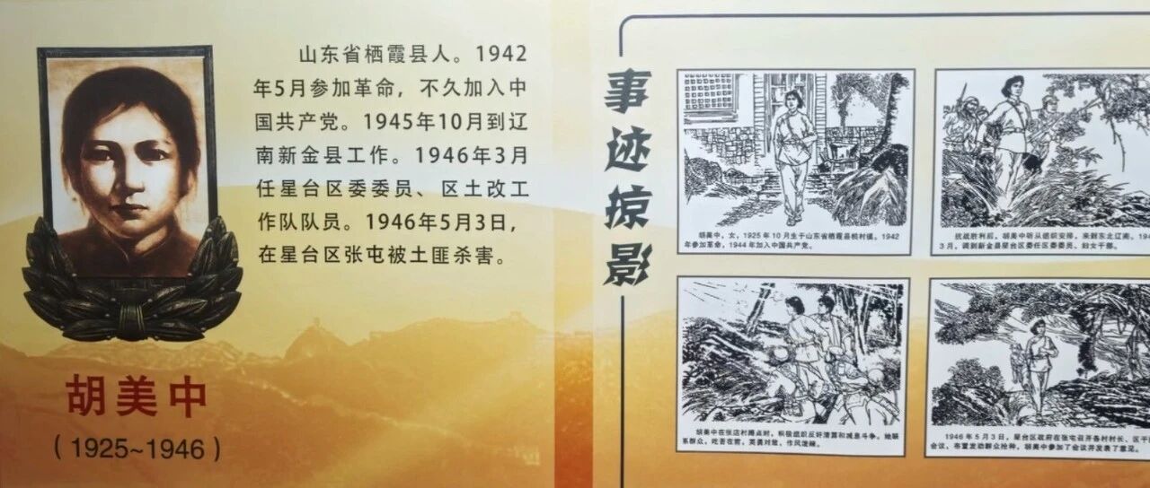 七十九年后的“团圆”