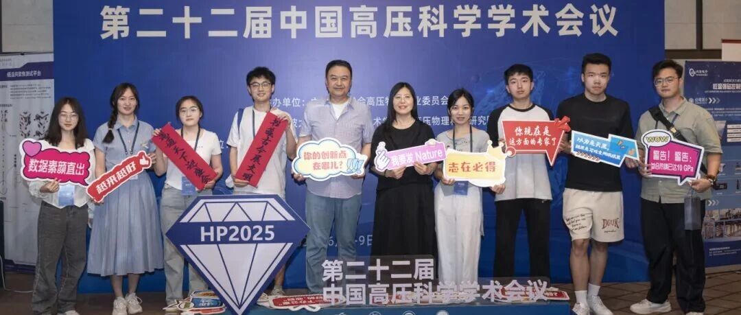 探究地球演化获得重要突破！烟大科研团队在国际顶刊《PNAS》发表研究成果！