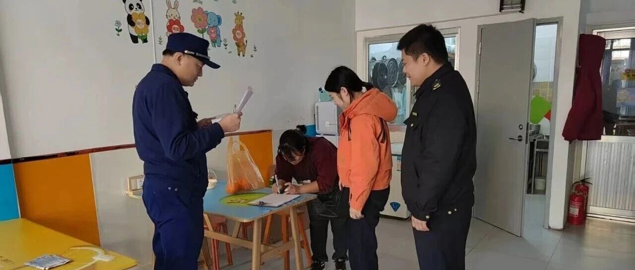 栖霞市专项整治净托管  多方协作护成长