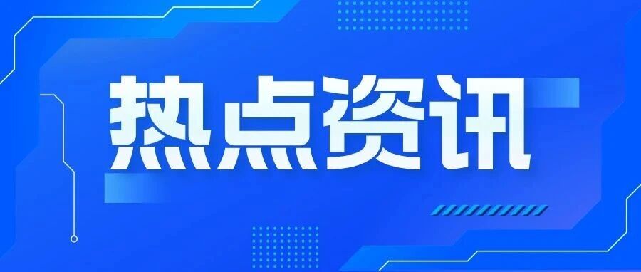 烟职首次获批教育部中国教育国际交流协会YES项目