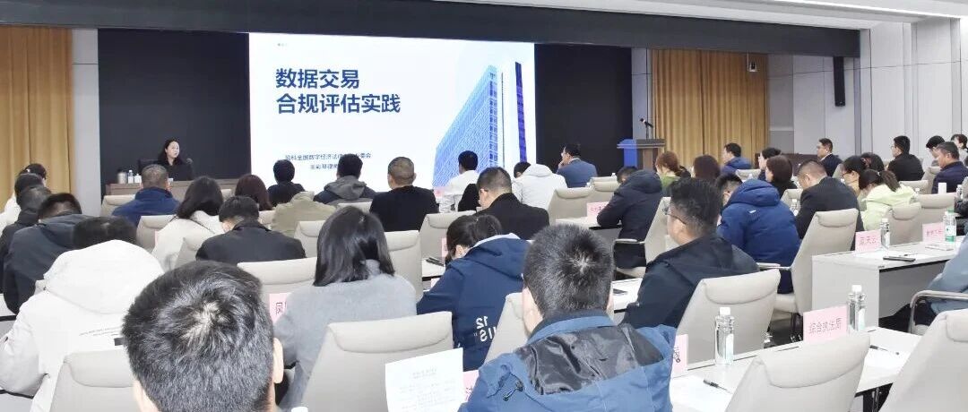 数据赋能产业！芝罘区数据沙龙搭建企业供需对接直通车