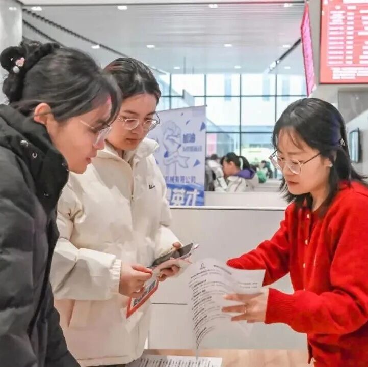 烟台黄渤海新区58家小微企业获招用高校毕业生社保补贴