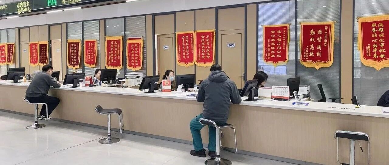 莱山区优化营商环境：审批环节标准化，项目落地再提速