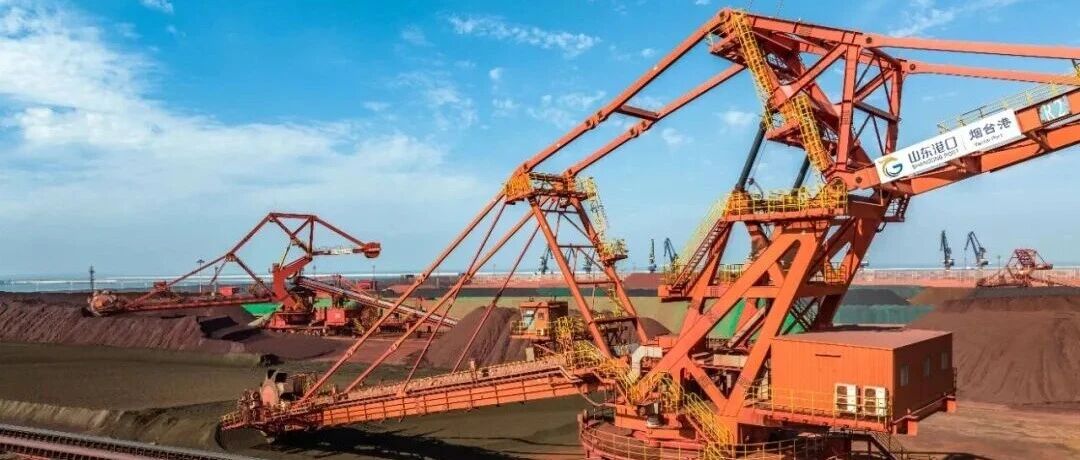 国际混配中心硬核崛起！“烟台混矿”的全球竞争力从何而来？