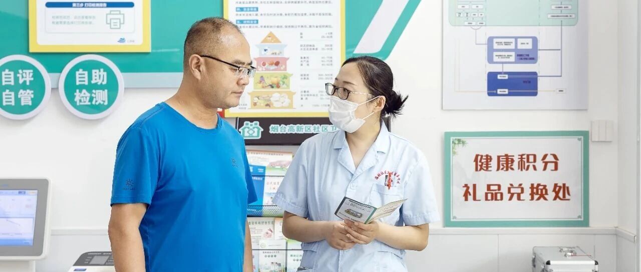 烟台高新区：智慧医保赋能 便民服务暖心