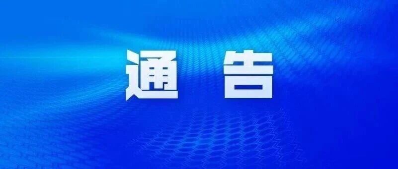 昆嵛山取水点27日17:00起关闭