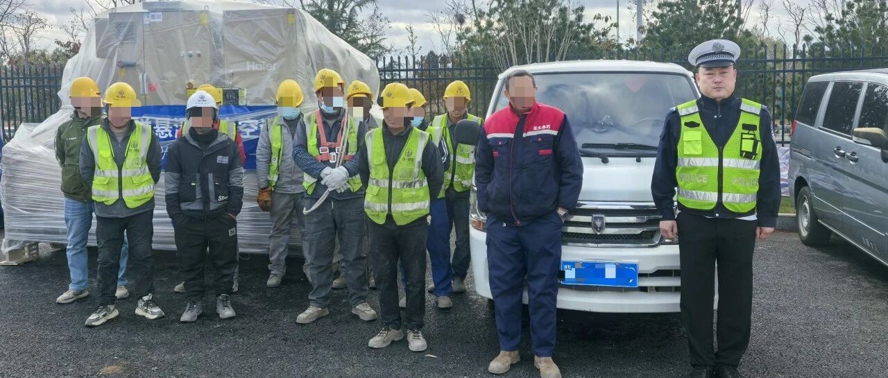 超员=冒险，切勿将生命“挤”上险途！丨百日整治行动