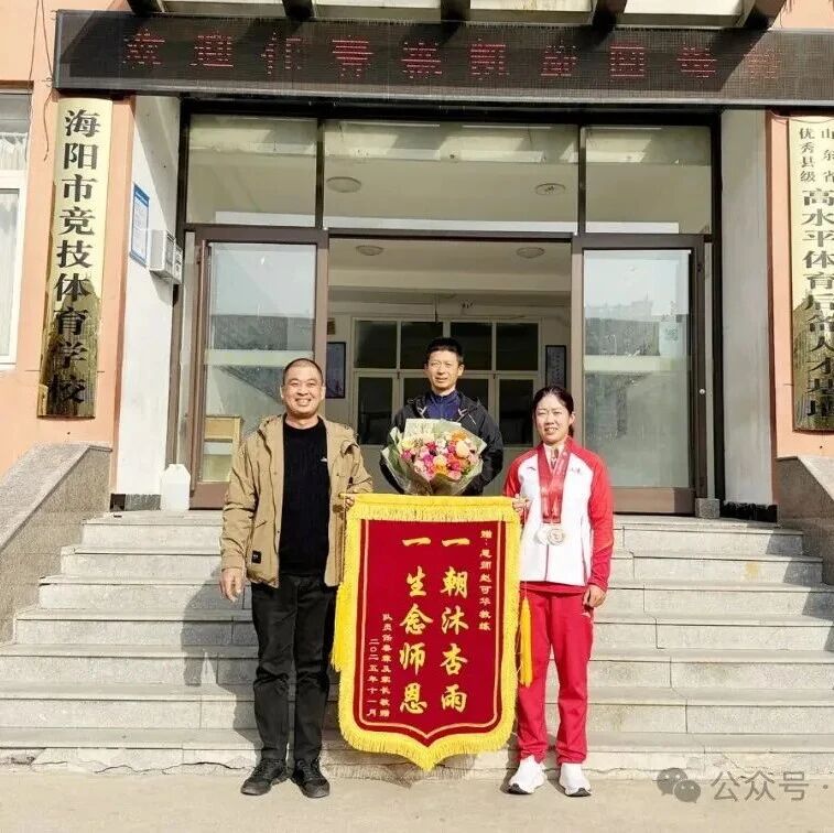 烟台姑娘任春霖斩获佳绩，载誉归来！