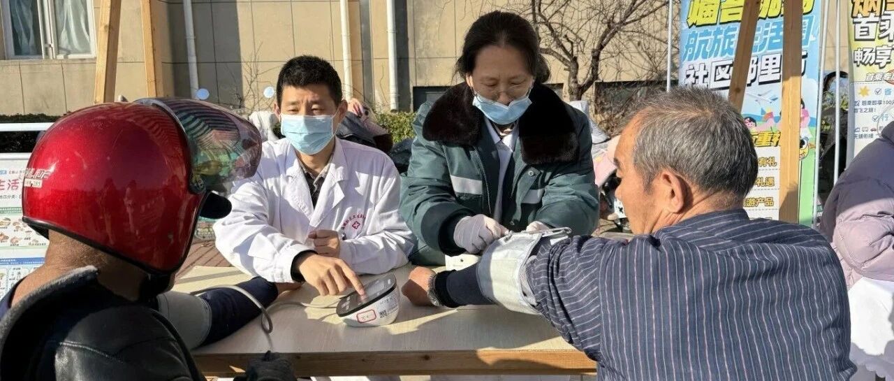 烟台高新区海岸社区：“邻里相聚 幸福相约”，共筑和谐美好家园