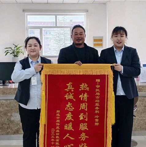 招远市政务服务中心高效服务为“个转企”按下“加速键”