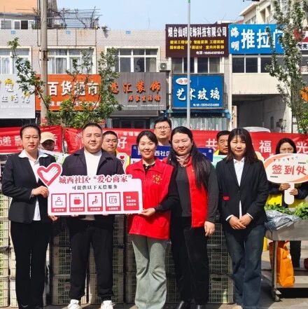 《半月谈》刊发烟台市福山区文化社区（文化书院）建设创新做法