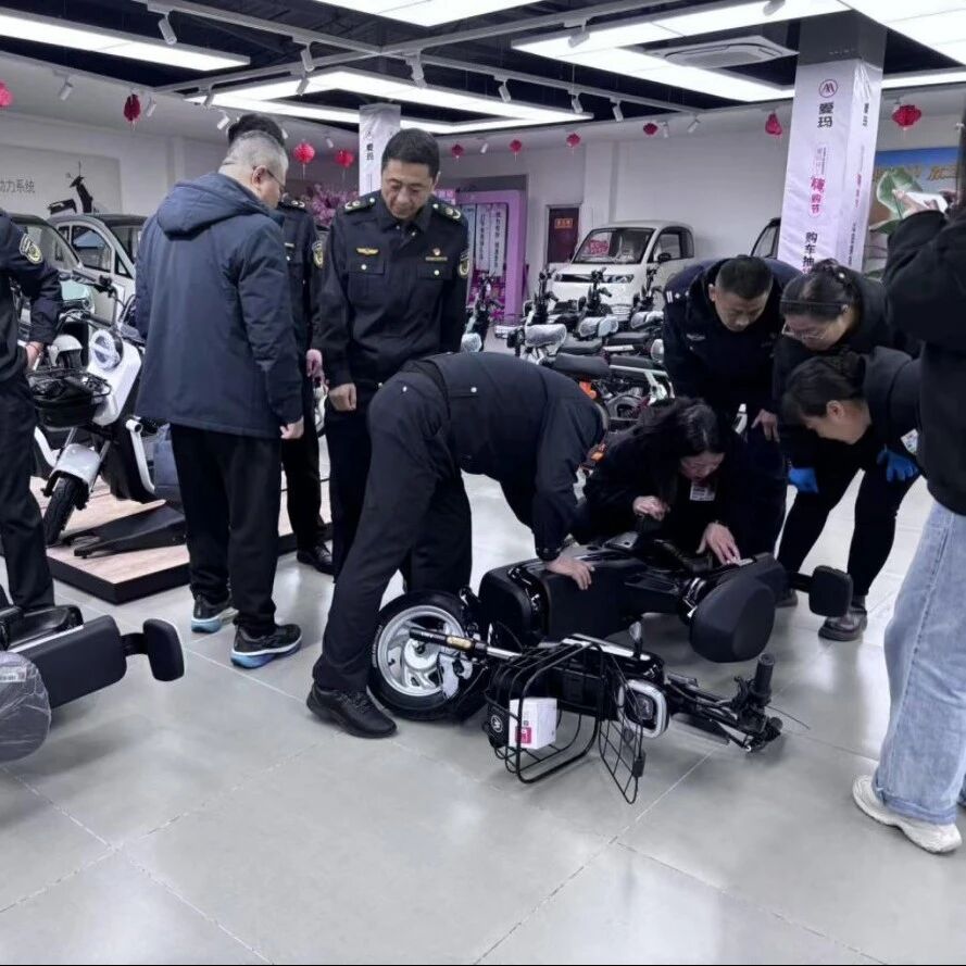 【冬季守护】新规落地！烟台市开展新国标电动自行车联合检查