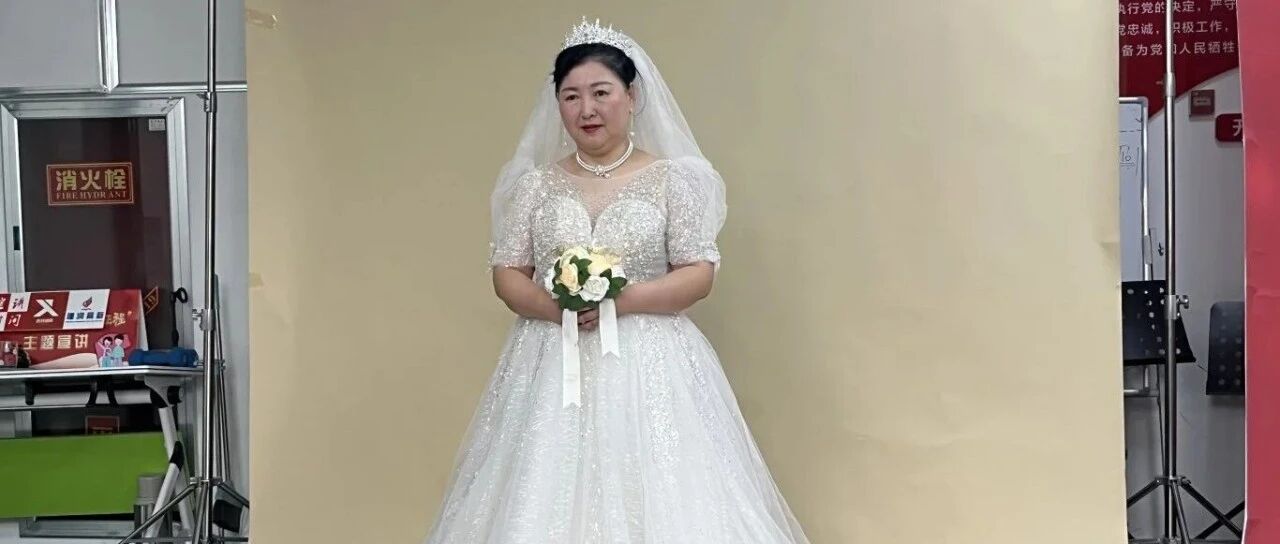 烟台高新区海岸社区举办“爱在今秋·情暖夕阳”老年圆梦婚纱摄影活动