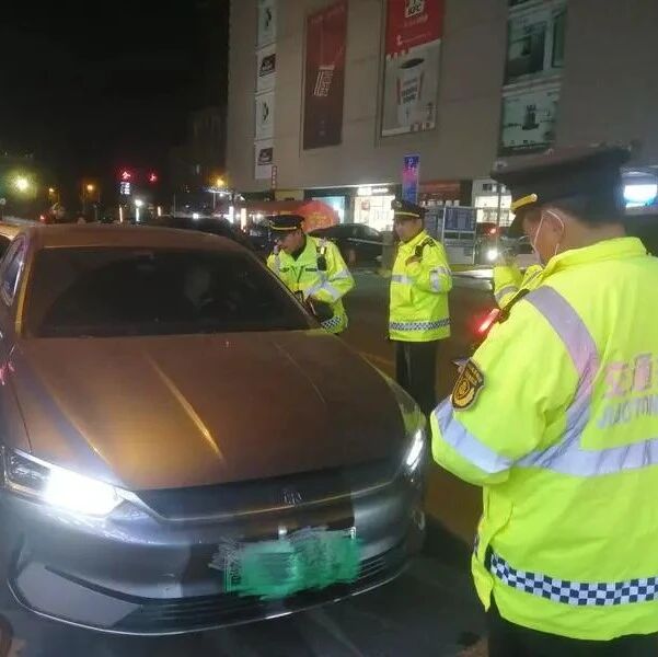 招远市网约车合规化“百日攻坚”专项行动启动