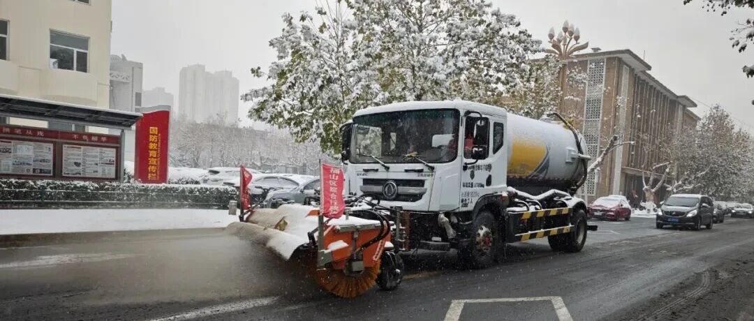 累计十余次！福山区这项工作持续获央视报道