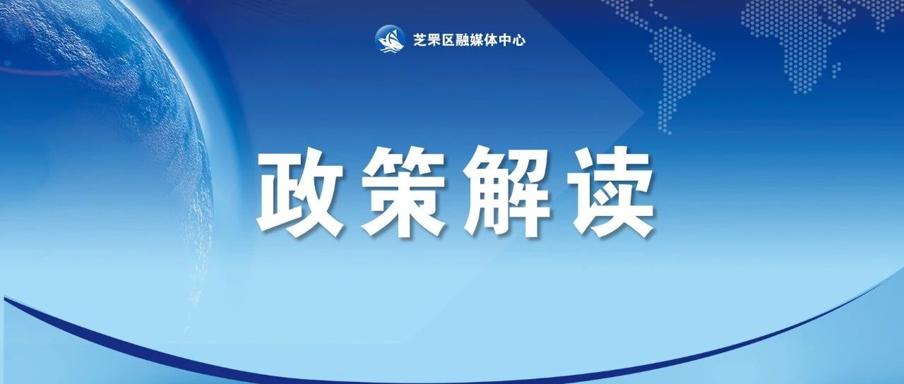 在芝罘安心养老！这份福利服务指南请收好！