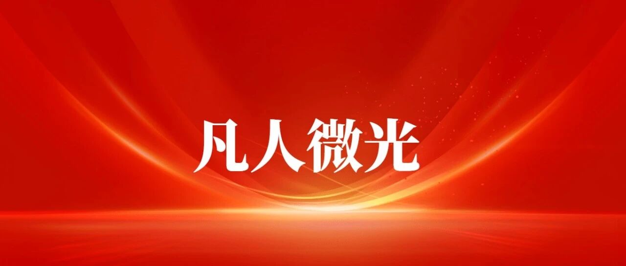 这条公益路，他一走就是25年！