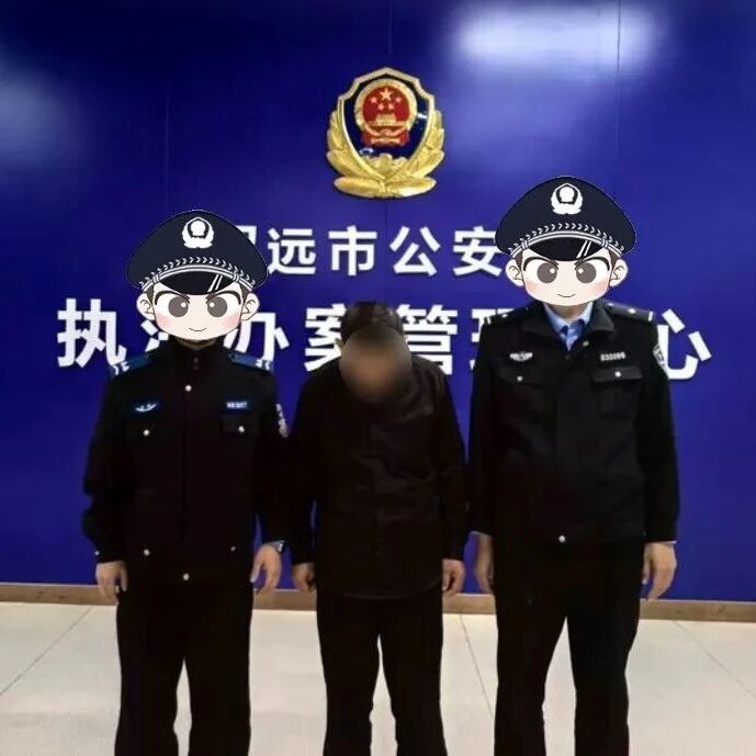 【冬季守护】多人落网！招远公安连破多起侵财案件……