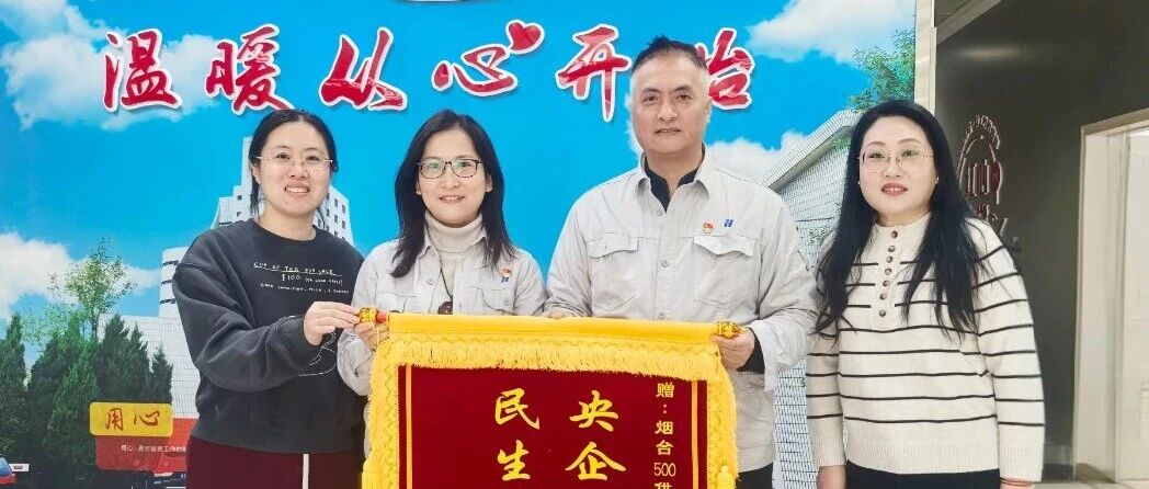 暖气热了，民心暖了：一场多方联动化解民生“痛点”的基层实践
