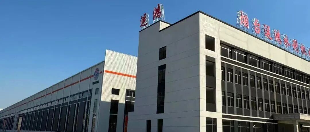 栖霞市再添“智造”引擎：智能化水利机械项目建成投产