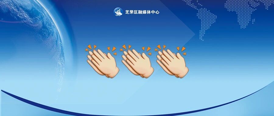 “对今后发展更有信心了！”——芝罘区首家“个转企”案例成功落地