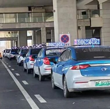 顶灯显示服务评级，定位可查行程，300余量出租大升级！