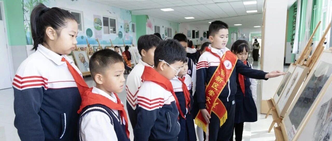 烟台市百幅老兵画像进校园巡展走进烟台高新区崇文小学