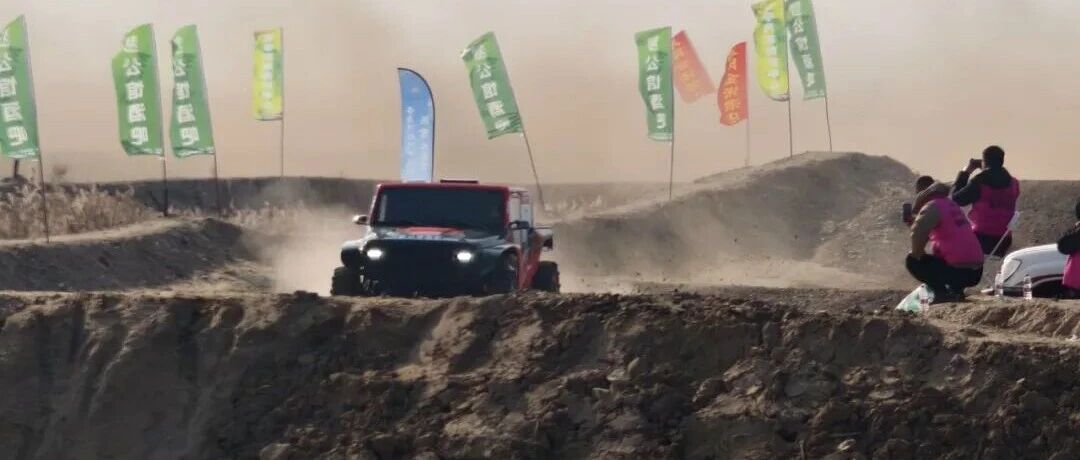 燃动莱阳！这场汽摩越野热“雪”赛嗨翻全场