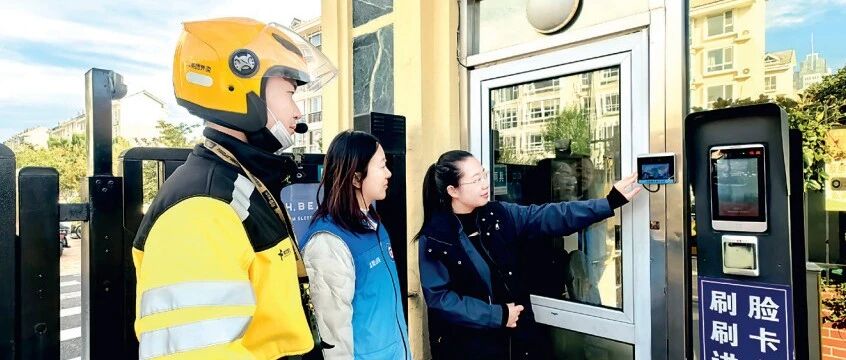 从“骑手”到“骑士” 烟台黄渤海新区新就业群体成为城市治理“伙伴”