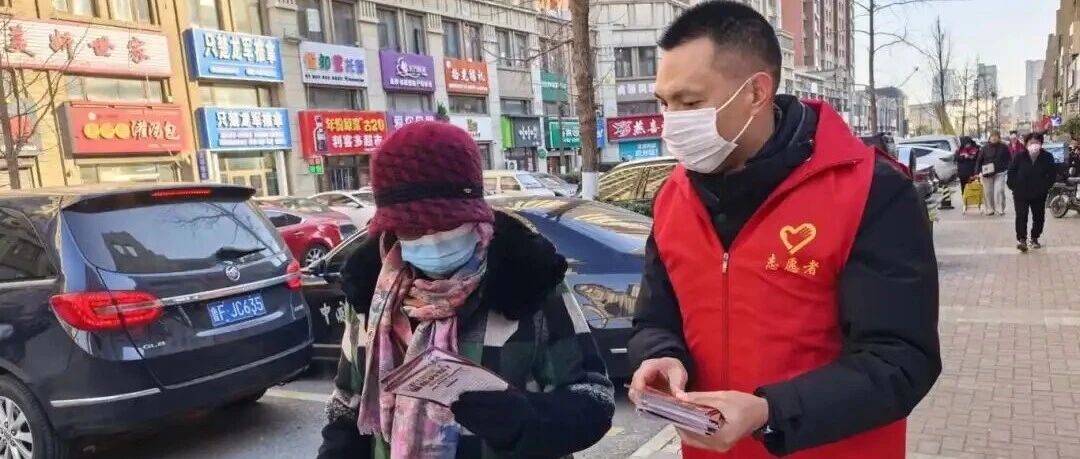 烟台高新区开展国家宪法日法治宣传进社区活动