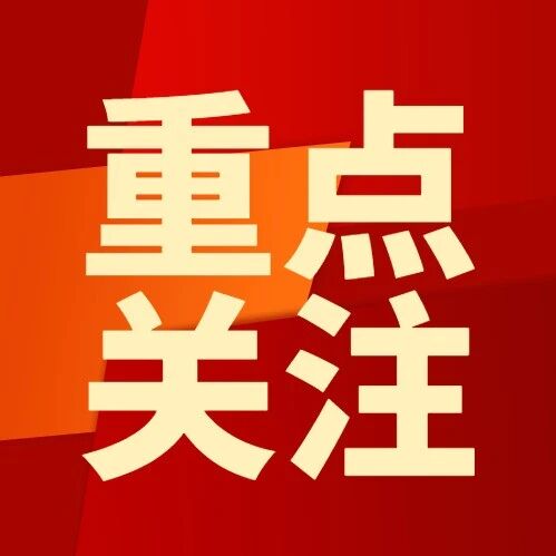 @烟台市民，持续参保缴费有这些好处