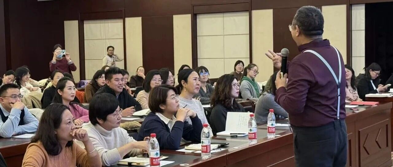 专业赋能成长 共育幸福家庭——莱山区举办家庭教育指导师专题培训