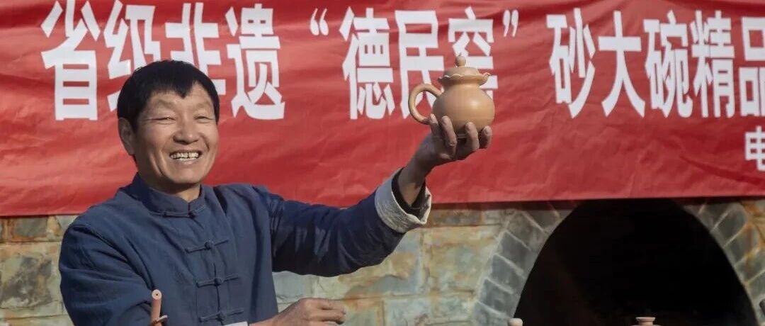 百年技艺焕新生！福山省级非遗砂大碗出窑