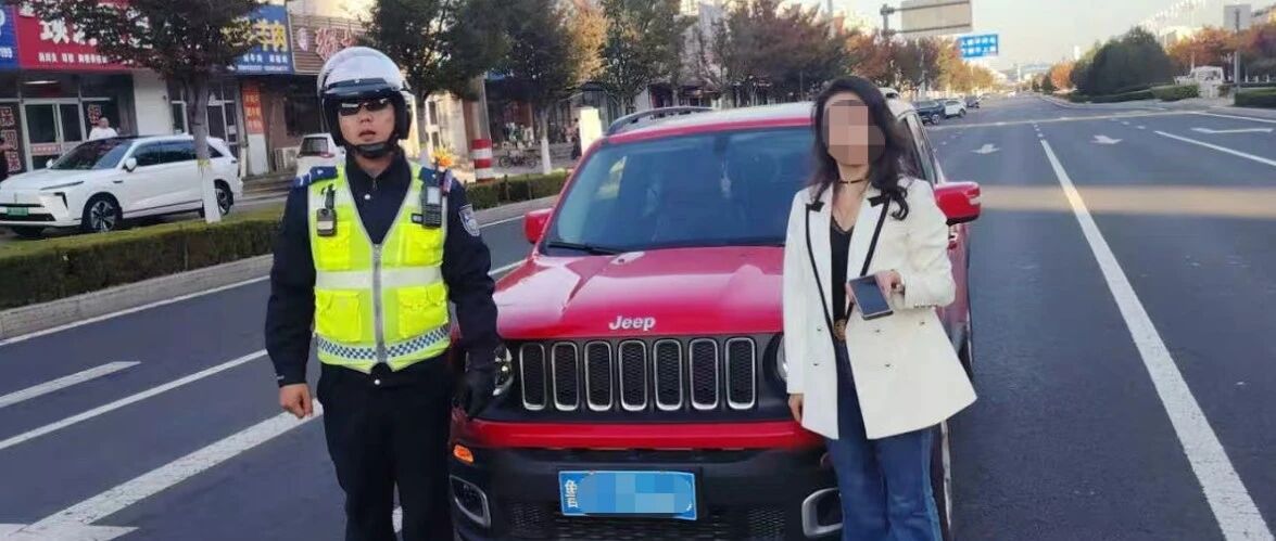 【冬季守护】“失驾” 仍敢驾？烟台交警连查三起！