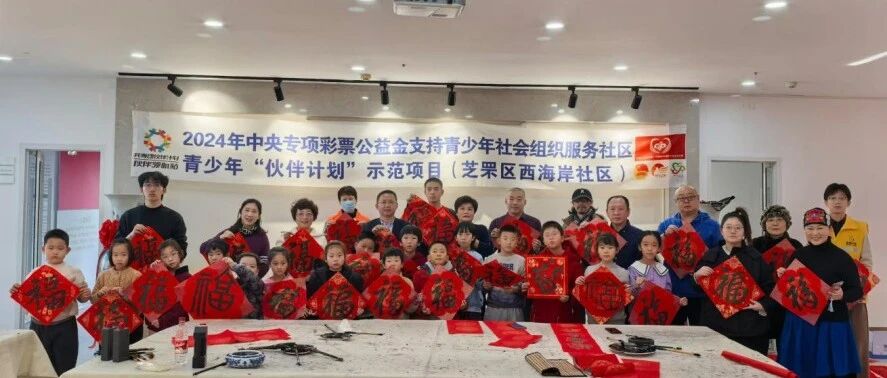 以文化人，以文兴社：芝罘岛街道西海岸社区以文化之笔绘就和美新图景