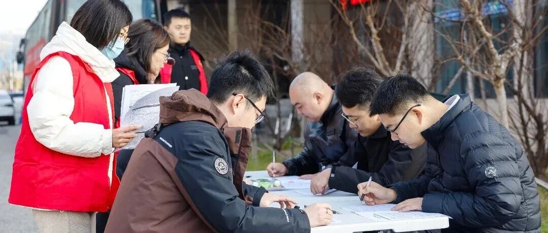 烟台高新区组织开展无偿献血公益活动