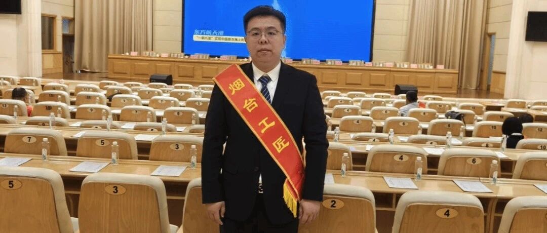 教育部公布最新获奖名单，烟台高新区入选