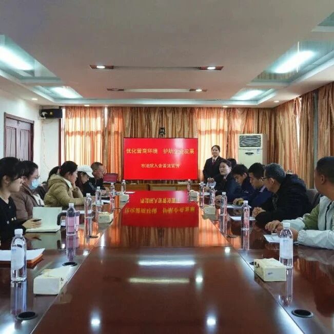 优化营商环境 护航企业发展|栖霞市人民法院送法入企“零距离”